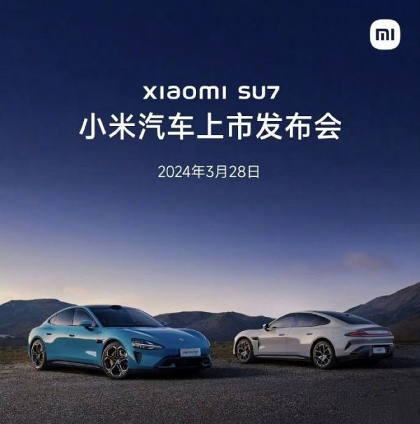 Pozvánka na predstavenie Xiaomi SU7